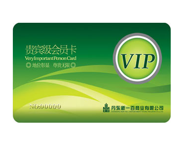 茶葉連鎖店VIP會(huì )員卡制作