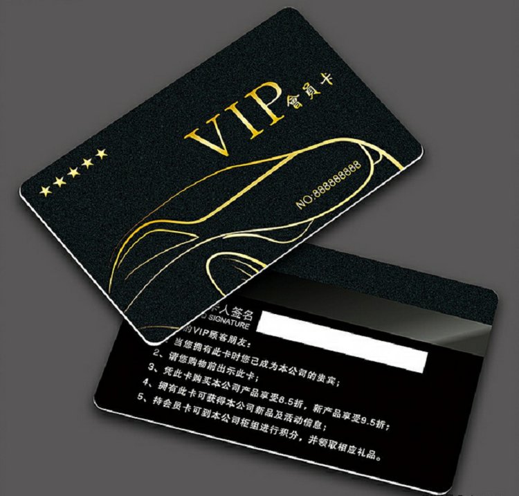 汽車4S店會(huì)員卡
