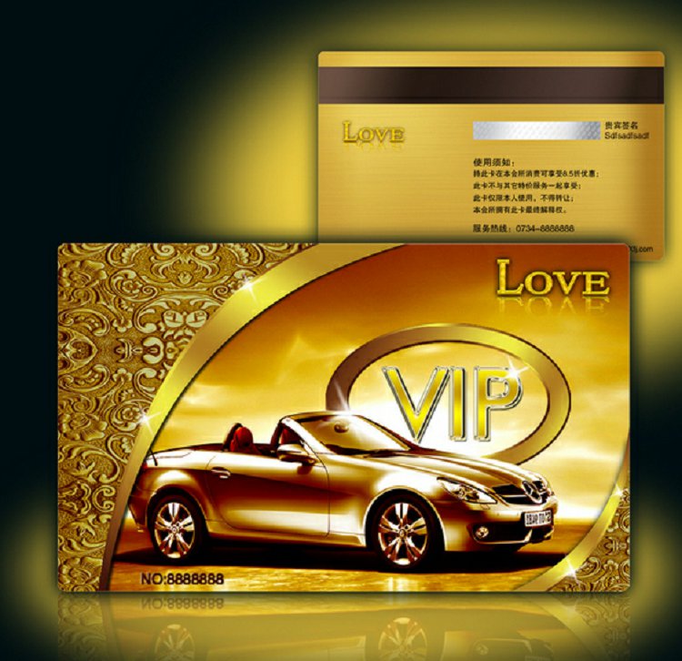 洗車店會(huì)員卡